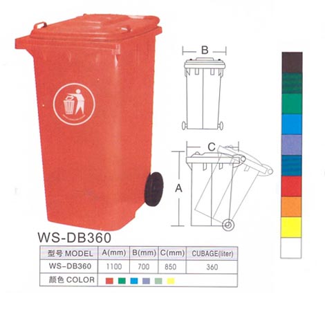 360L塑料垃圾桶