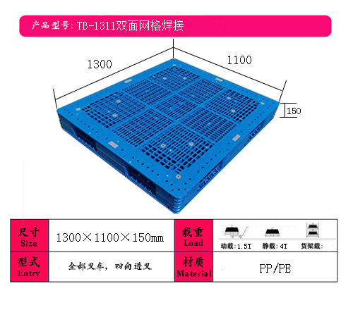1311-150˫�����񺸽�����